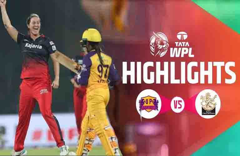 upw vs rcb highlights