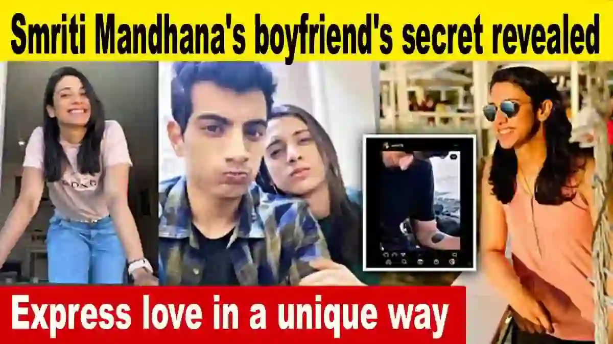 Smriti Mandhana Love Story