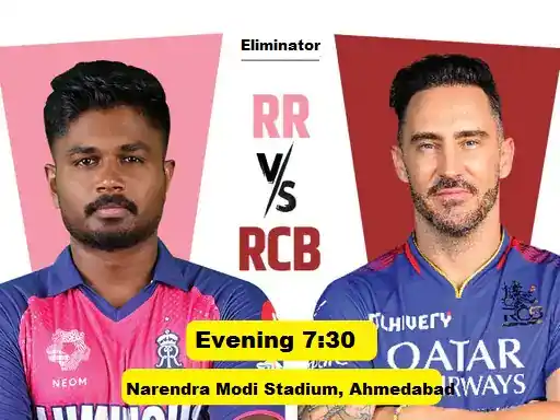 RR vs RCB today in IPL Eliminator